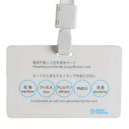 Air Design card × MADE IN WORLD&CO black×white