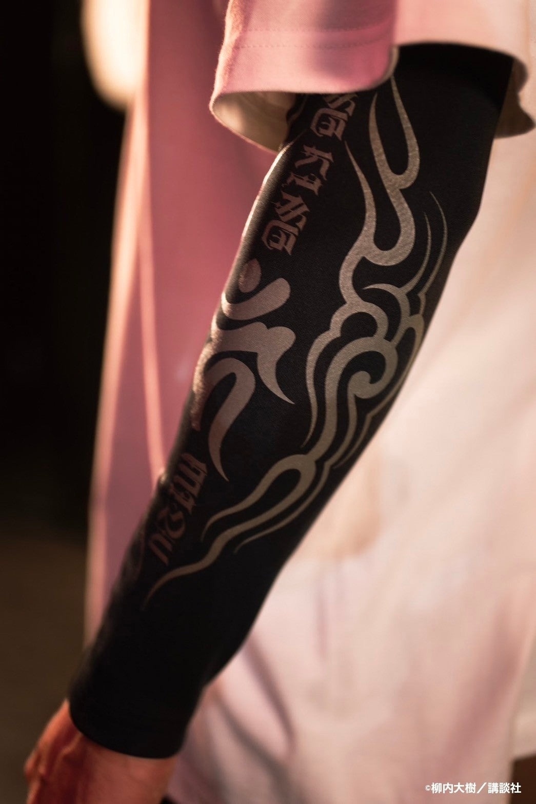 GANGKING arm cover(logo) silver