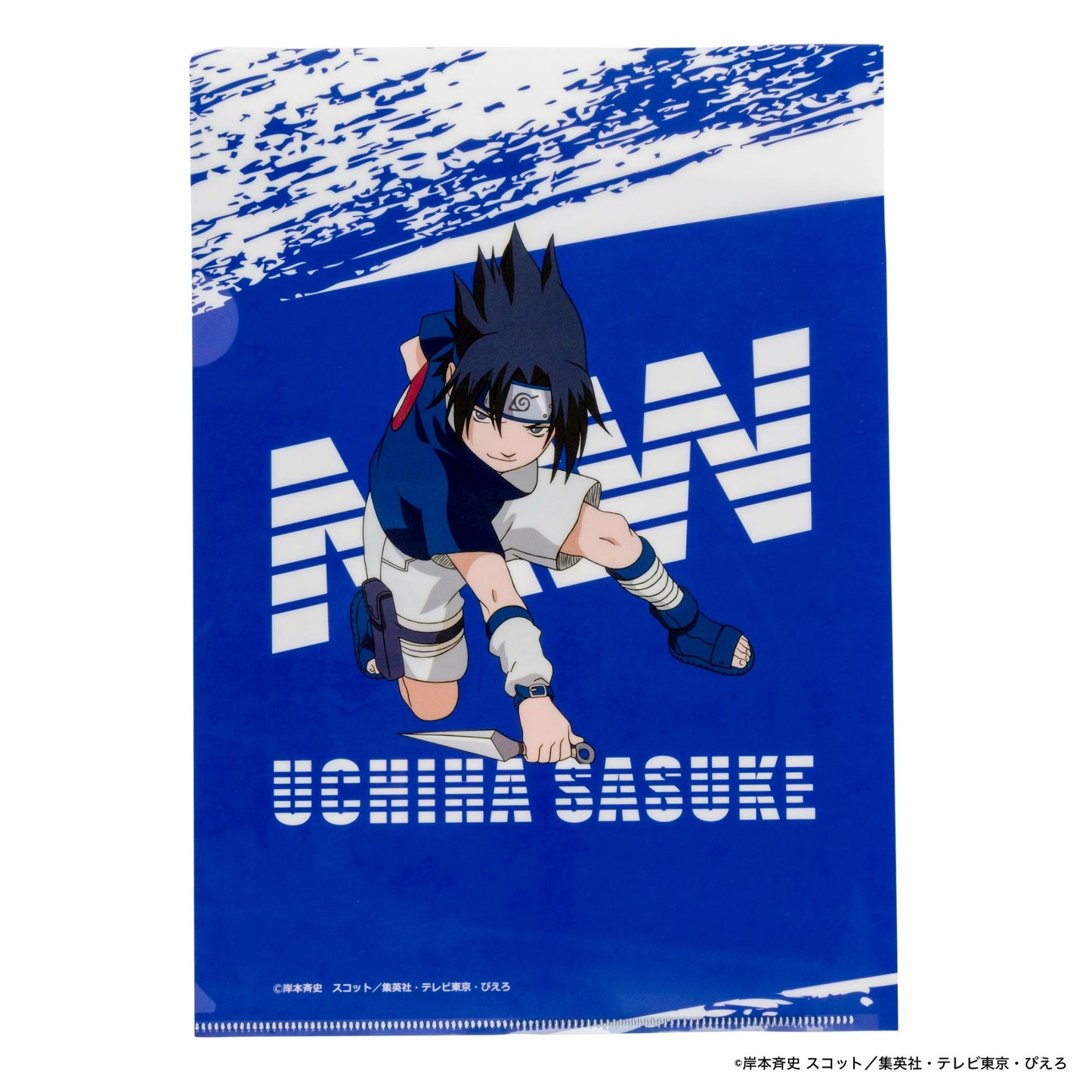 NARUTO clear file SASUKE