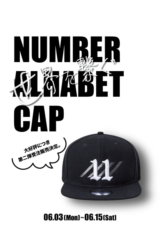 NUMBER ALPHABET CAP　第二弾販売終了