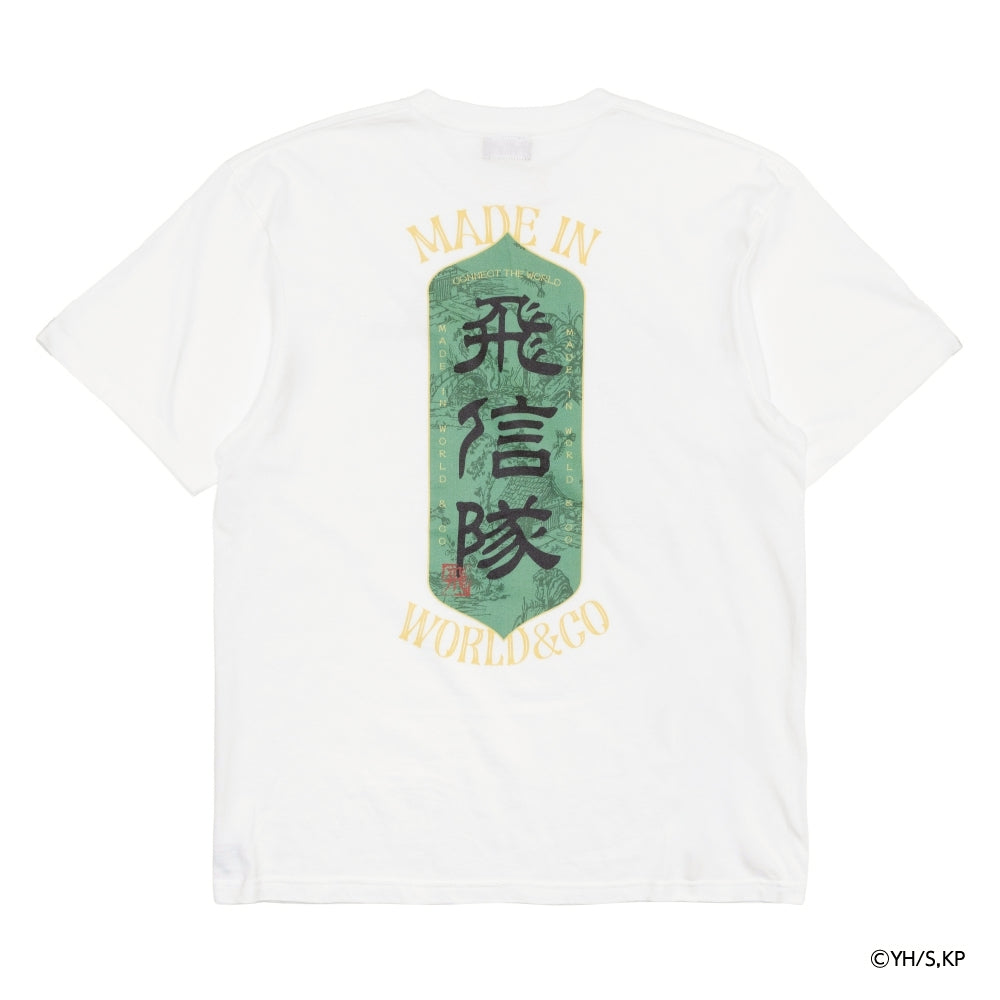 キングダム キングダム Hishintai Backprint Tee – MADEINWORLD ONLINE