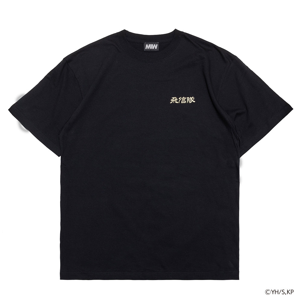 Hishintai Backprint Tee