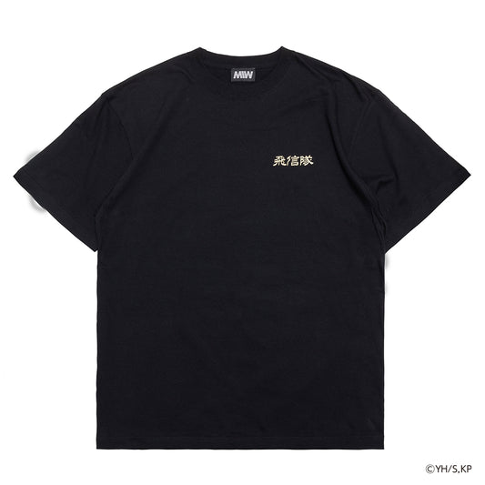 Hishintai Backprint Tee