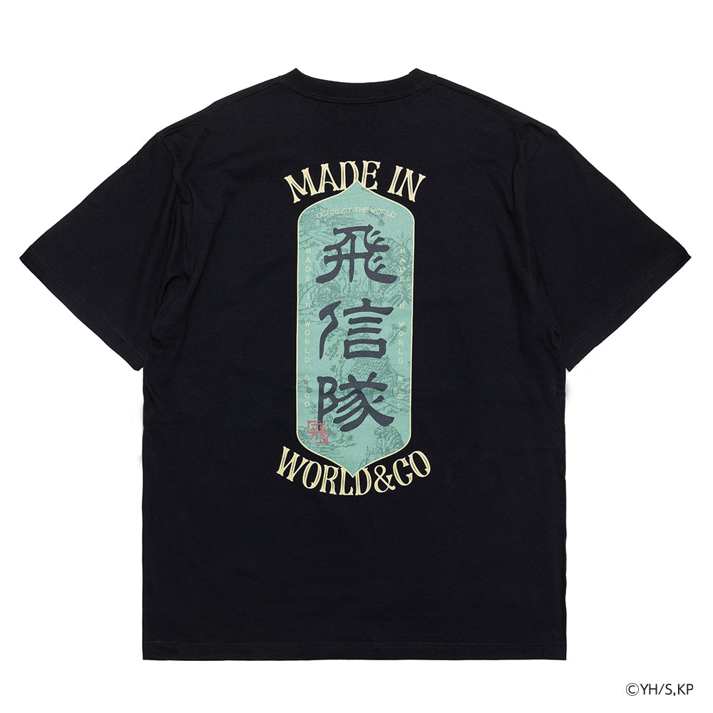 Hishintai Backprint Tee