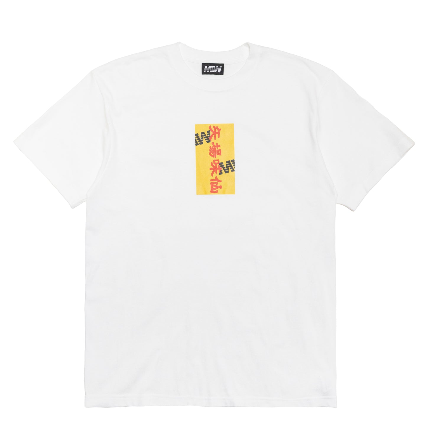 矢場味仙×MIW BOX tee