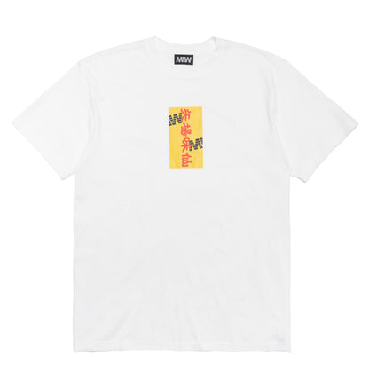 矢場味仙×MIW BOX tee