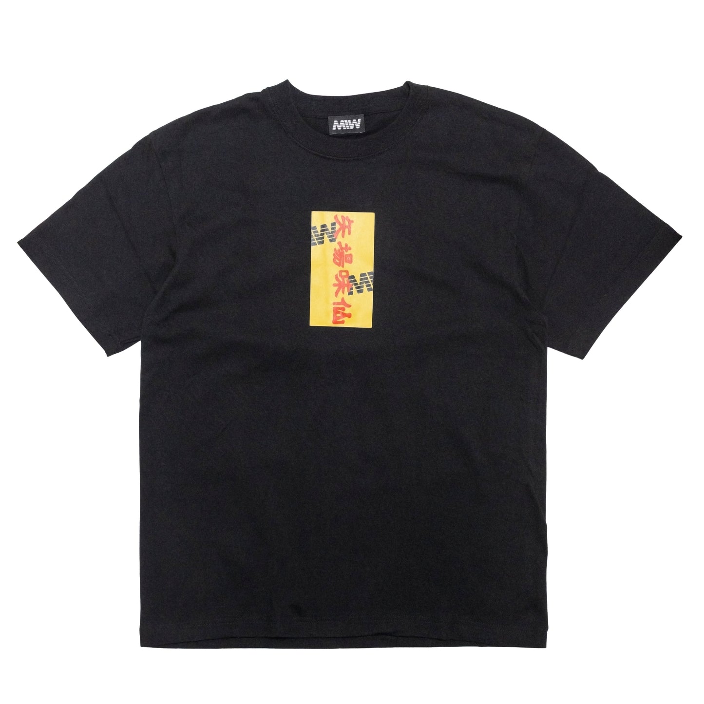 矢場味仙×MIW BOX tee