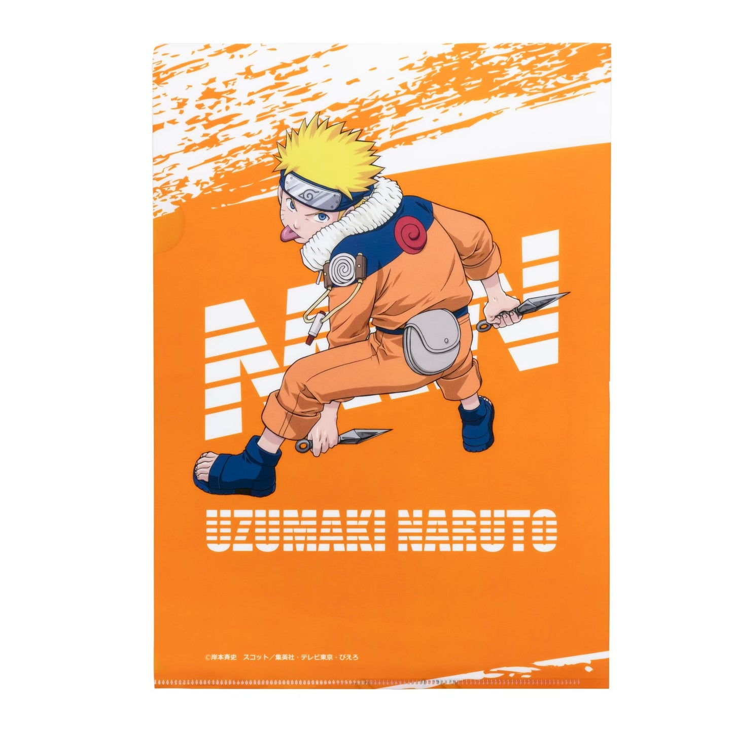 NARUTO clear file NARUTO