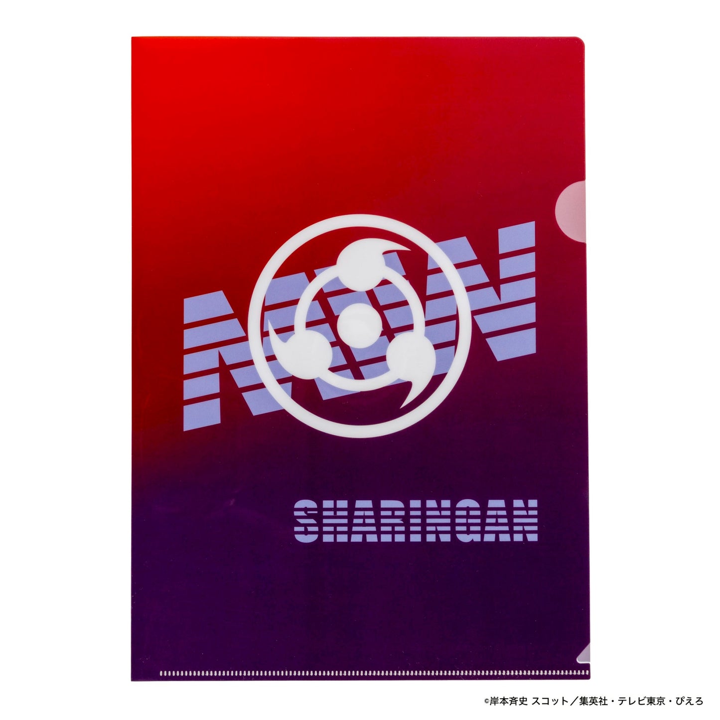 NARUTO clear file　SHARINGAN