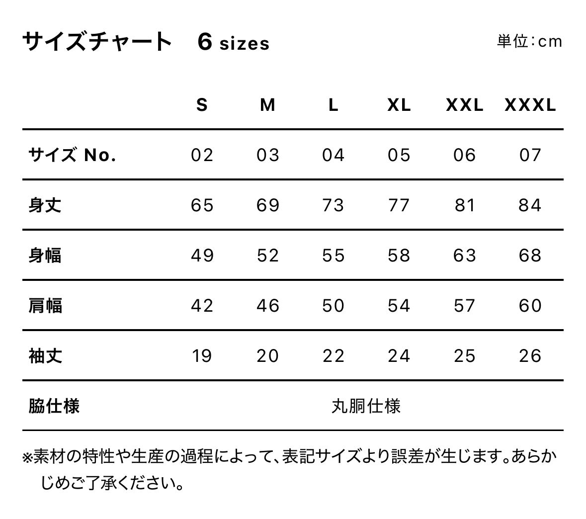 CHEHON×MADE IN WORLD&CO  crew neck tee（college logo）