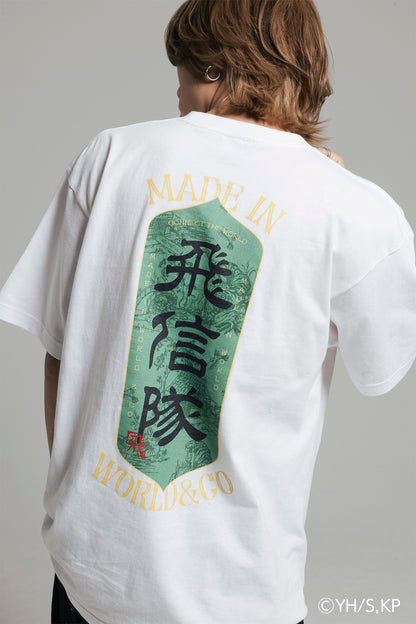 Hishintai Backprint Tee