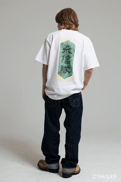 Hishintai Backprint Tee
