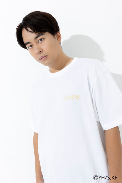 Hishintai Backprint Tee