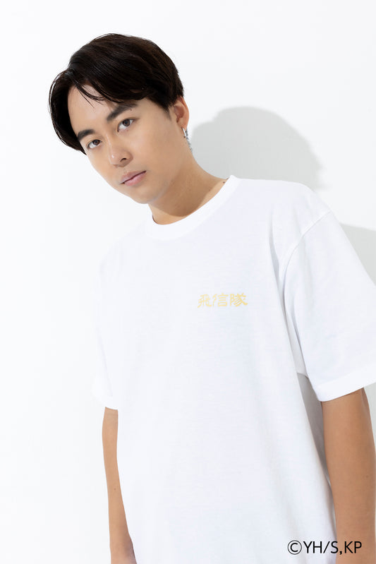Hishintai Backprint Tee